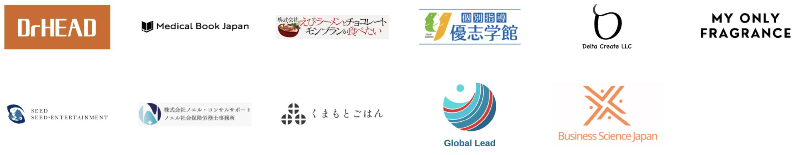 Dr HEAD/Medical Book Japan/株式会社えびラーメンとチョコレートモンブランが食べたい/個別指導優志学館/Delta Create LLC/My ONLY FRAGRANCE/SEED SEED・ENTERTAINMENT/株式会社ノエル・コンサルサポート ノエル社会保険労務士事務所/くまもとごはん/Global Lead/Business Science Japan